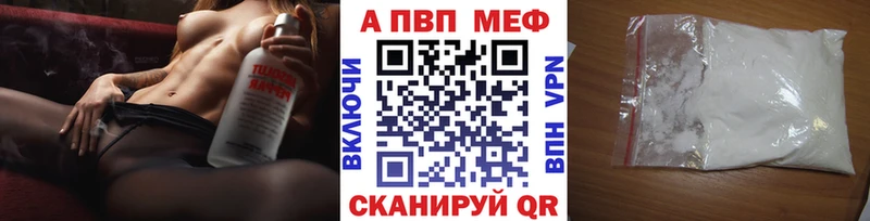 Купить Alpha-PVP БУТИРАТ Амфетамин Марихуана Cocaine ГАШ Меф Лысьва