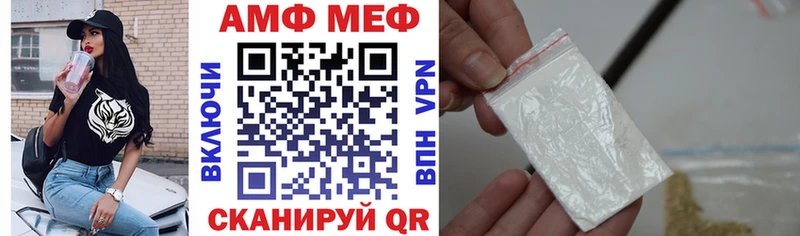 Амфетамин 98%  Купить  Лысьва 