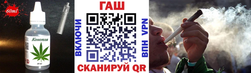 Печенье с ТГК конопля  Купить закладки  Лысьва 