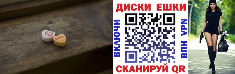 Экстази 300 mg  Купить  Лысьва 