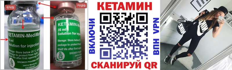 КЕТАМИН ketamine  Купить где  Лысьва 