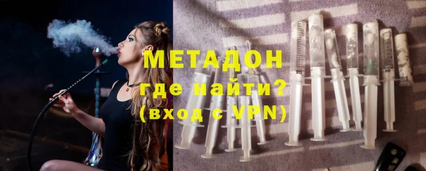 кристаллы Аркадак