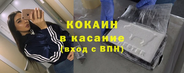 кристаллы Аркадак