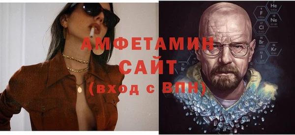 кристаллы Аркадак