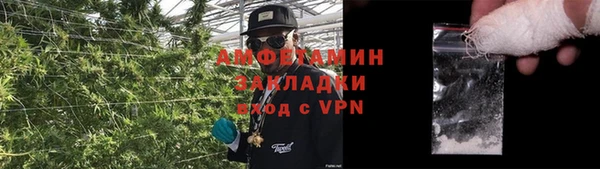 COCAINE Армянск
