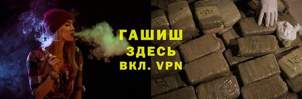 кристаллы Аркадак