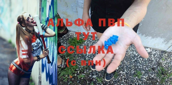 mdpv Баксан