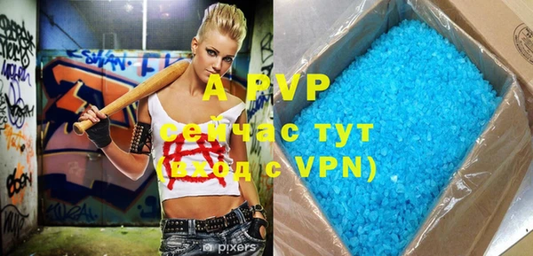 кристаллы Аркадак