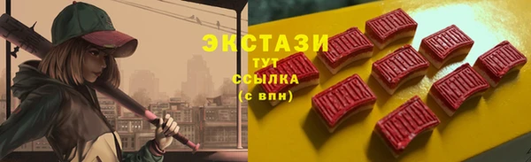 COCAINE Армянск