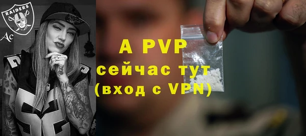 кристаллы Аркадак