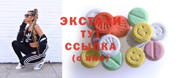 COCAINE Армянск