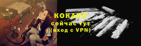 COCAINE Армянск