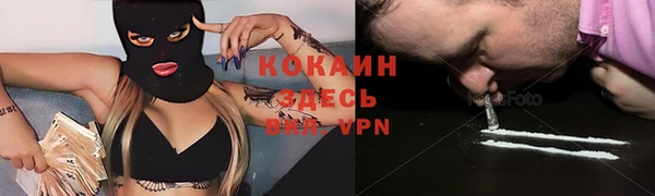 кристаллы Аркадак