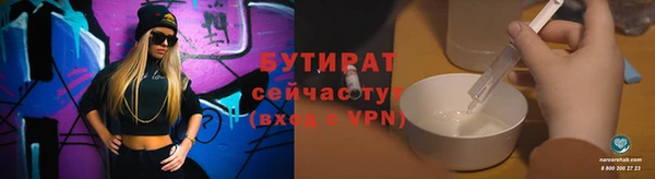 кристаллы Аркадак