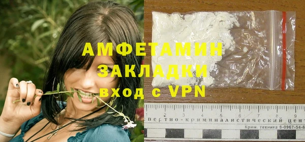 кристаллы Аркадак
