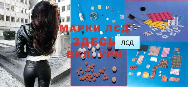 кристаллы Аркадак