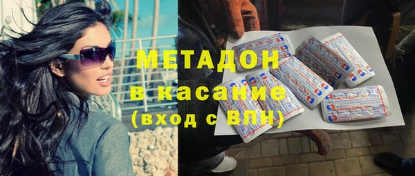 COCAINE Армянск