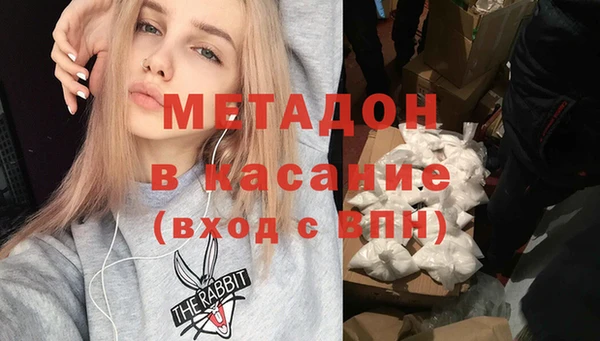 COCAINE Армянск