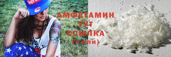 кристаллы Аркадак