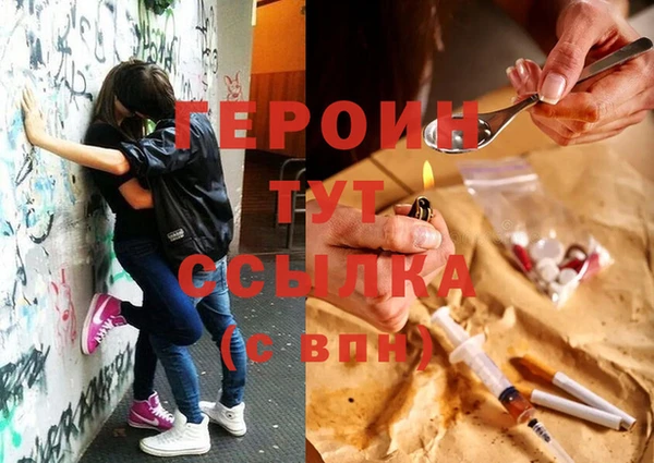 кристаллы Аркадак