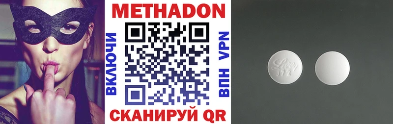 Купить где  Лысьва  Метадон methadone 