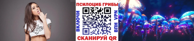 Псилоцибиновые грибы прущие грибы  Купить закладки  Лысьва 